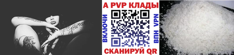 A-PVP Crystall  где продают наркотики  mega зеркало  Обоянь 