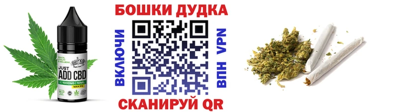 где можно купить наркотик  Обоянь  блэк спрут сайт  Еда ТГК конопля 