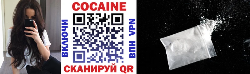 COCAIN Columbia Обоянь