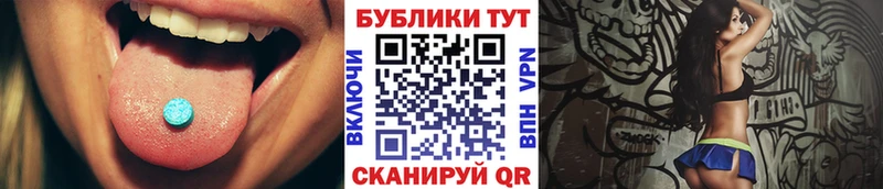 Экстази Дубай  Обоянь 