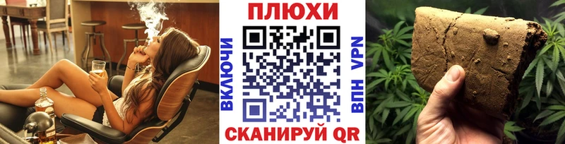 ГАШИШ гашик  закладка  Обоянь 