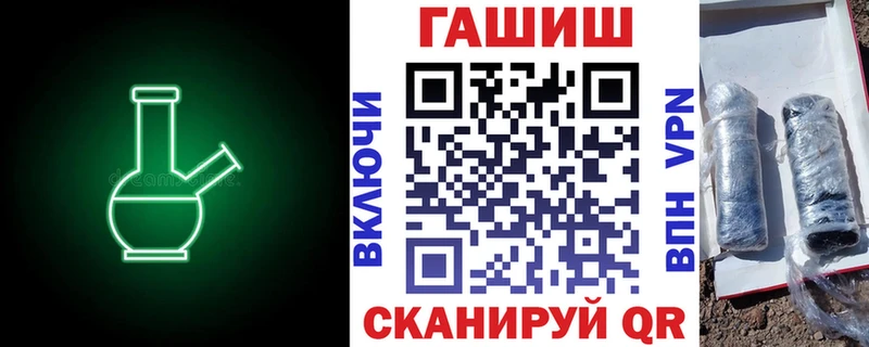 ГАШ Premium Обоянь