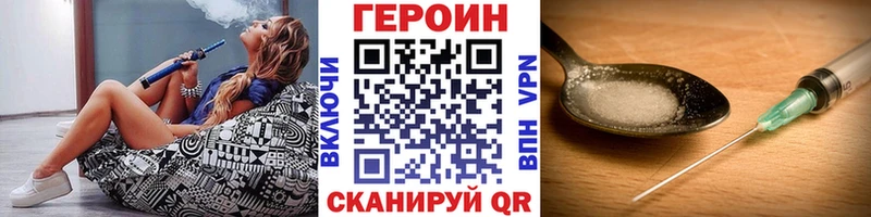 Героин белый  Обоянь 