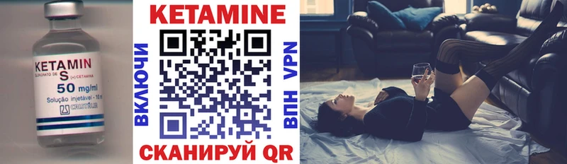 закладки  Обоянь  КЕТАМИН VHQ 