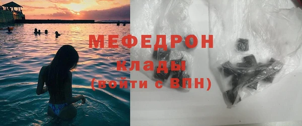 кристаллы Баксан