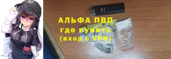 ALPHA PVP Балахна