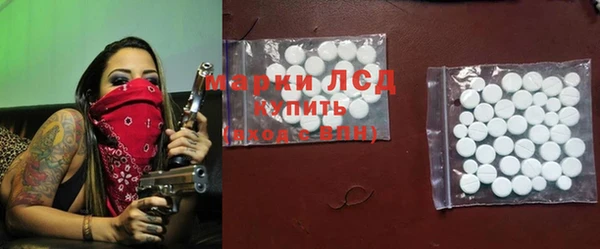 мдма Снежинск