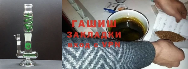 кристаллы Баксан