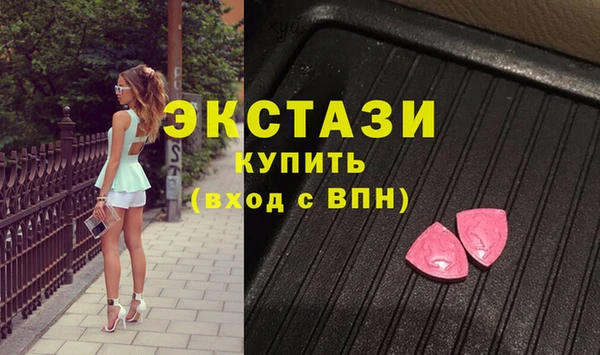 кристаллы Баксан