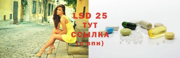 кристаллы Баксан