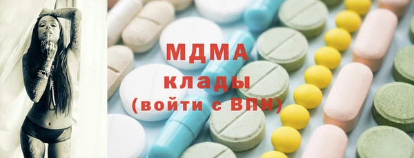 кристаллы Баксан