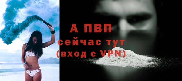кристаллы Баксан
