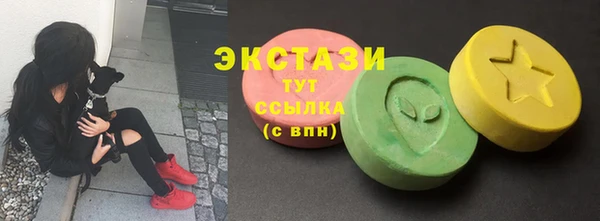 ALPHA PVP Балахна