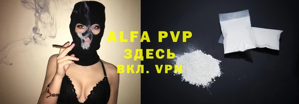 кристаллы Баксан