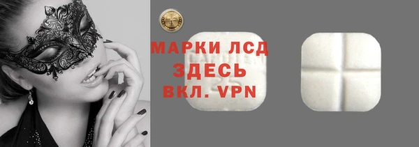 кристаллы Баксан