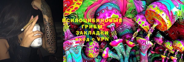 ALPHA PVP Балахна