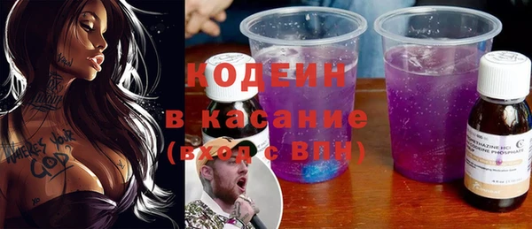 ALPHA PVP Балахна