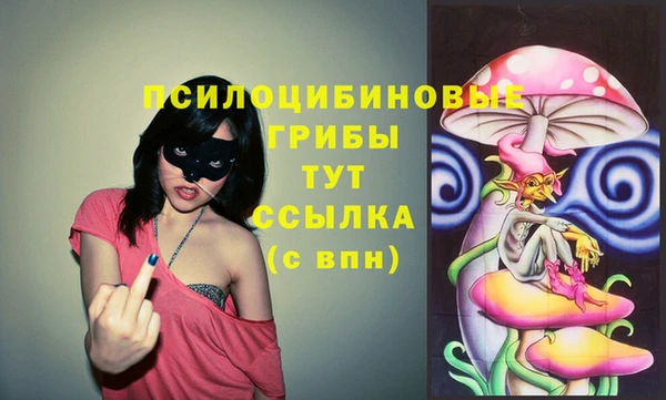 кристаллы Баксан