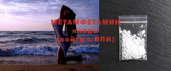 ALPHA PVP Балахна