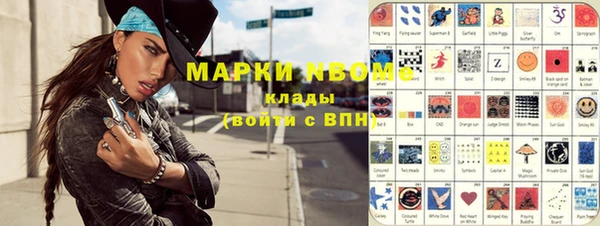 кристаллы Баксан