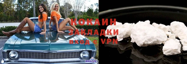 кристаллы Баксан