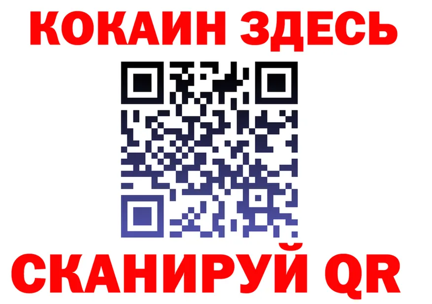 Кетамин ketamine вход shop МЕГА Обоянь