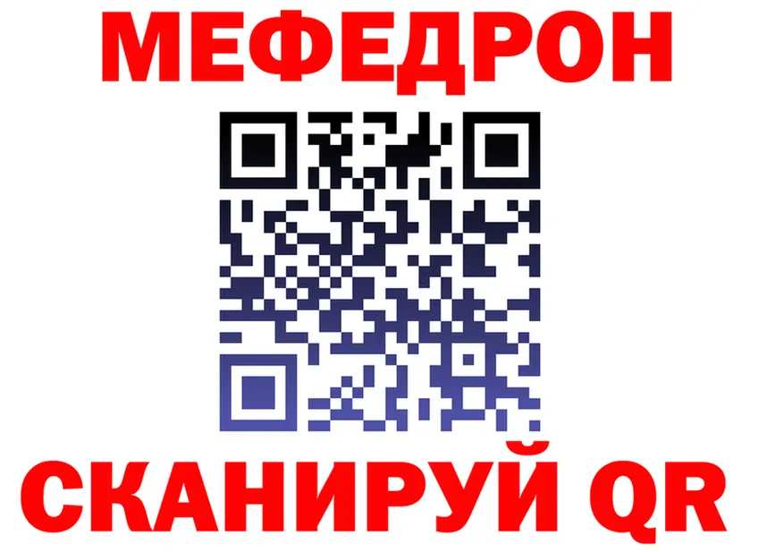 APVP Crystall вход это OMG Обоянь