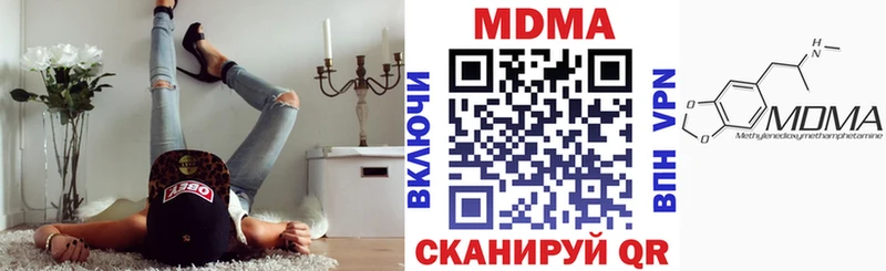 продажа наркотиков  гидра онион  МДМА crystal  Обоянь 