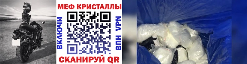 МЯУ-МЯУ мука  Обоянь 