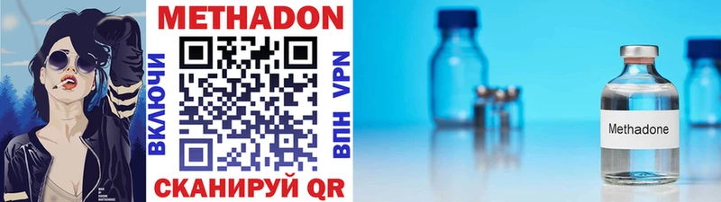 цена   Обоянь  kraken ССЫЛКА  МЕТАДОН мёд 