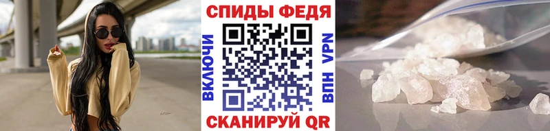 Метамфетамин Methamphetamine купить закладку Обоянь