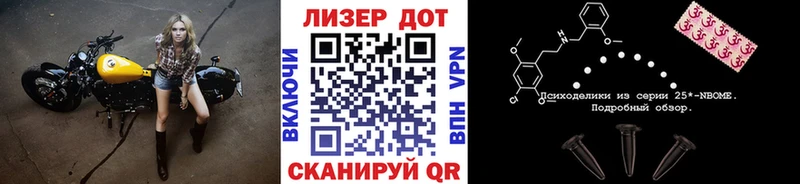купить наркотик  ссылка на мегу ССЫЛКА  Марки N-bome 1,5мг  Обоянь 