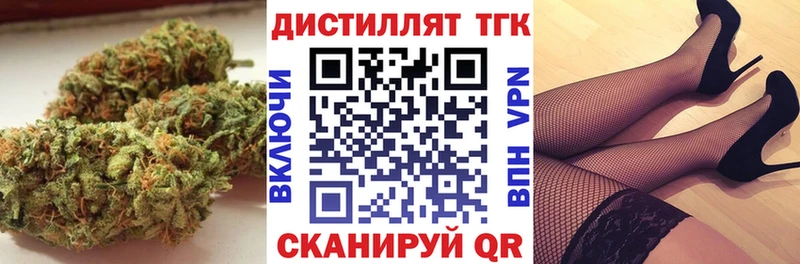 ОМГ ОМГ рабочий сайт  Обоянь  Дистиллят ТГК концентрат  наркота 