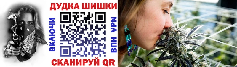 MEGA зеркало  Обоянь  Марихуана марихуана  купить  